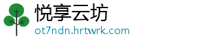 八大关枫叶在哪条路 也是青岛的主要名胜之一-悦享云坊